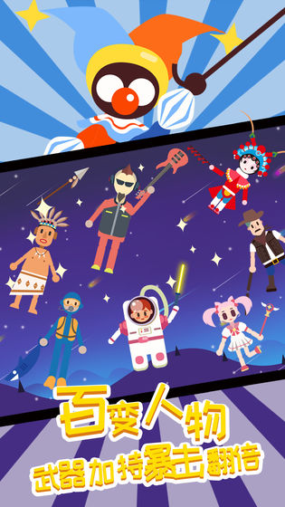 暗夜大乱斗免费版截图3