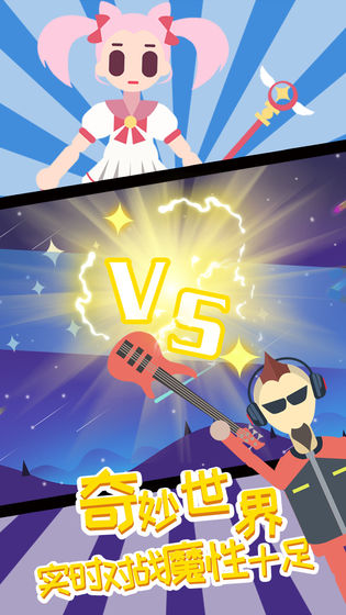 暗夜大乱斗免费版截图4