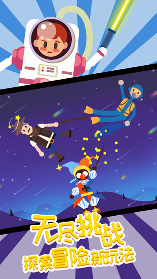 暗夜大乱斗免费版截图5