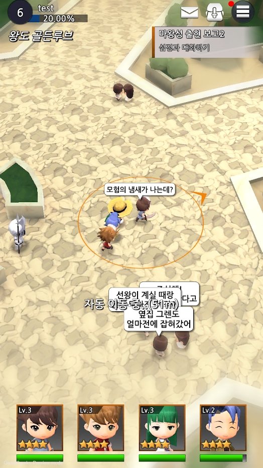 AnedElectric破解版截图3