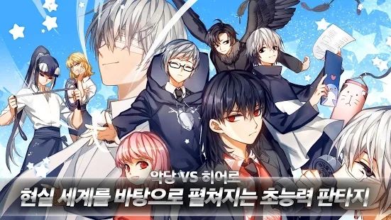 讨厌这样的英雄破解版截图3