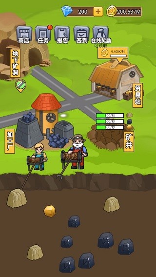 矿业大亨官方正版