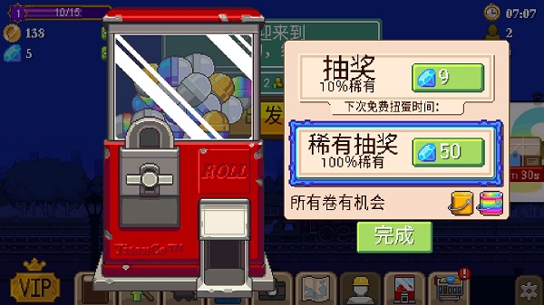 小小铁路官方正版截图2