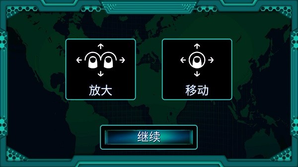 孤独的黑客破解版截图2