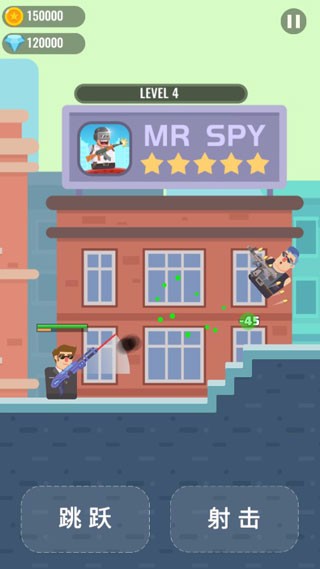 特工先生官方正版截图3