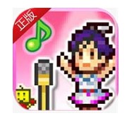 百万乐曲物语官方正版