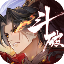 斗破苍穹：异火降世测试版