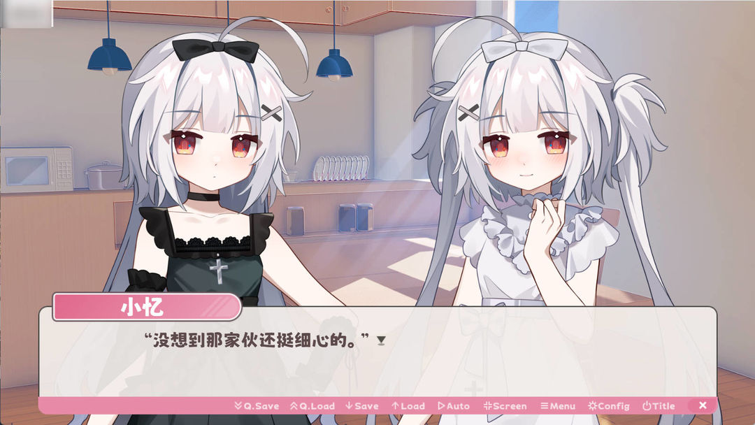 冬日树下的回忆测试版截图2