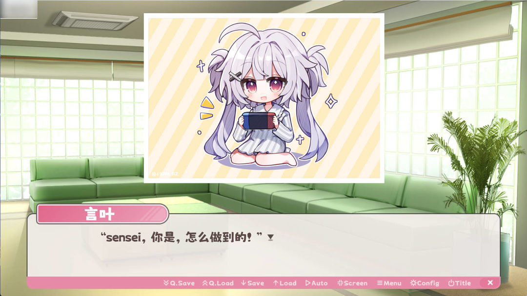 冬日树下的回忆免费版