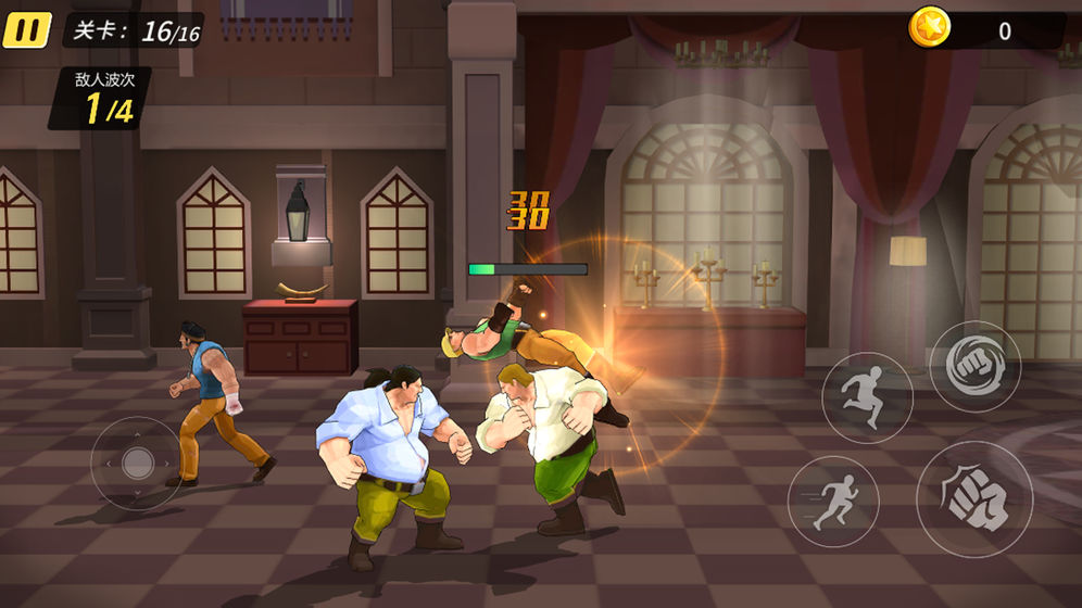 全民快打破解版截图2