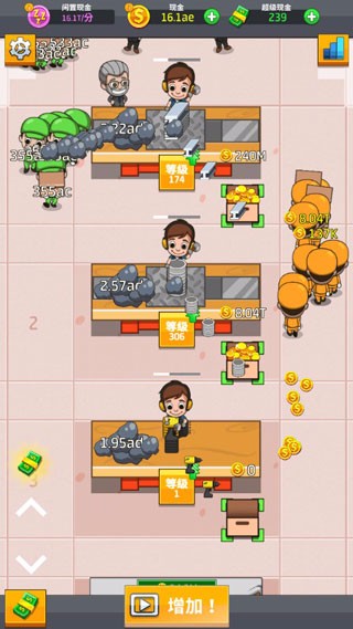 空闲工厂大亨官方正版截图3