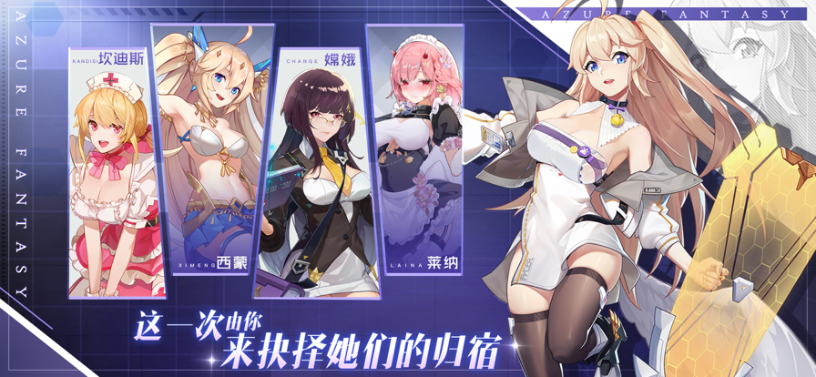 双生幻想官方版