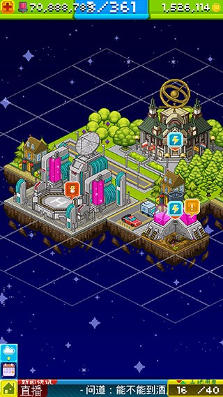 宇宙小镇官方版