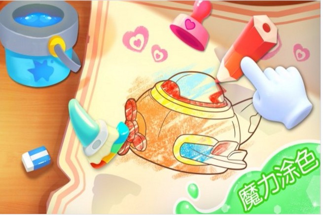 宝宝涂色免费版截图2