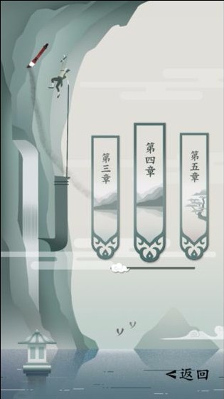 一字不落国际服版截图2