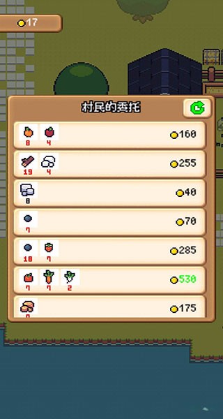 超级迷你农场破解版截图3