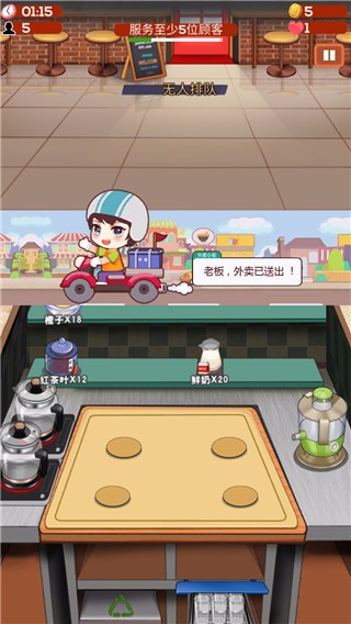 次元料理屋破解版截图2