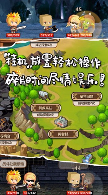 魔王村长和杂货店破解版截图2