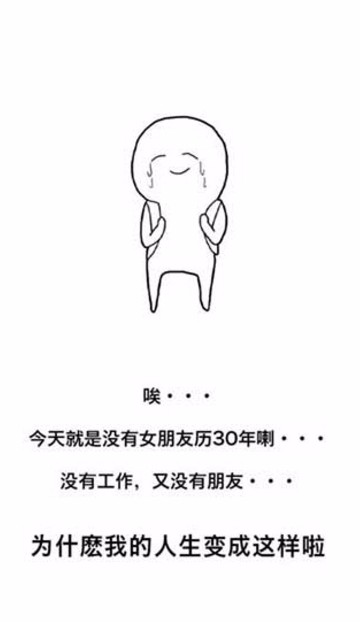 现充灭絶吧免费版