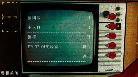 逃离切尔诺贝利测试版截图4