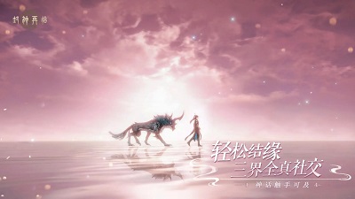 封神再临破解版截图4