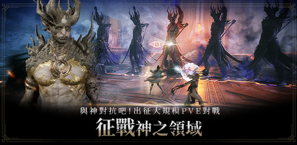 奥丁：神叛国服破解版截图2