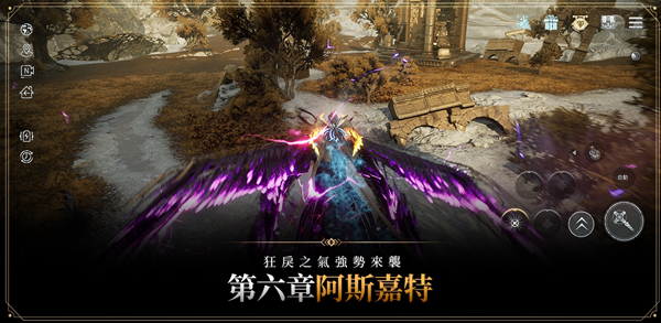 奥丁：神叛国服破解版截图5