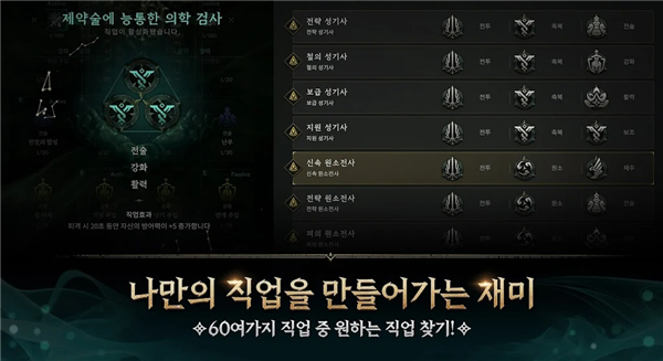 权力之望官方版截图4