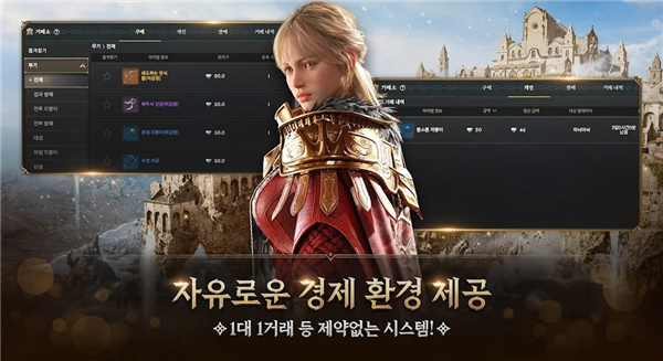 权力之望官方版截图2