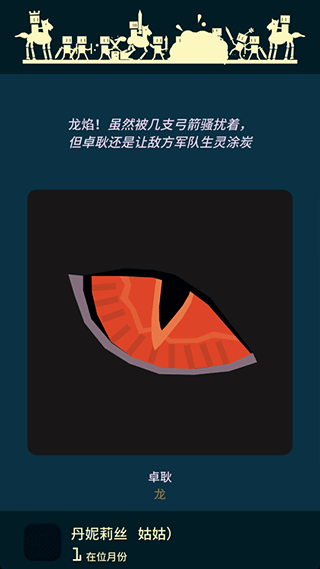 王权：权力的汉化版截图2