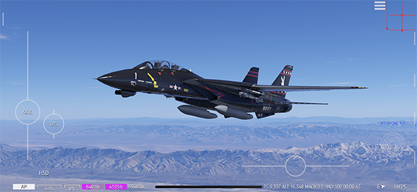 航母降落HD火控雷达破解版截图4