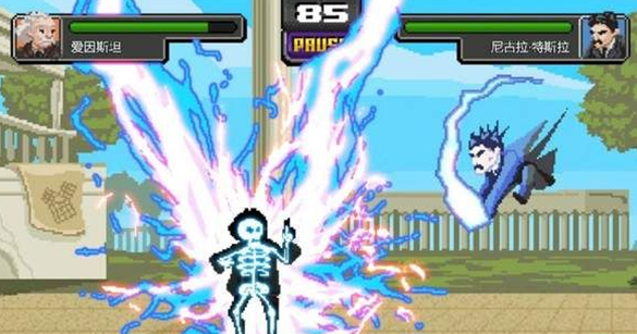 科学格斗2025官方版截图2