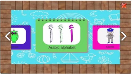 小动物涂色测试版截图2