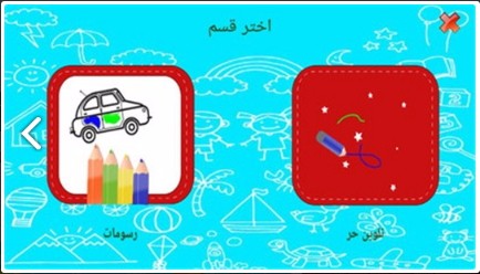 小动物涂色测试版截图3