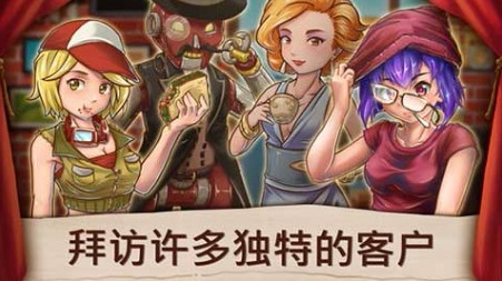 甜品连锁店体验服版截图3