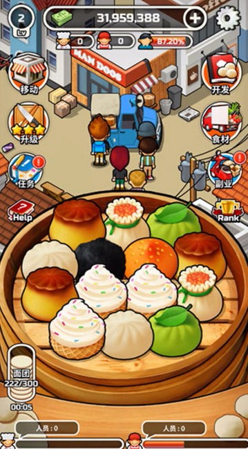 水饺餐车官方版