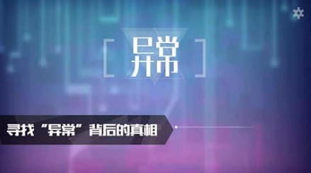 异常AI编程国际服版截图3