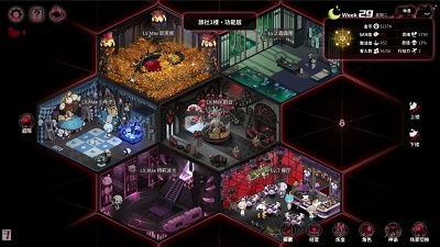 犹格索托斯的庭院官方正版截图3