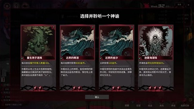 犹格索托斯的庭院官方正版截图2