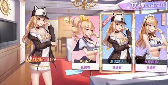 校花的贴身高手体验服版