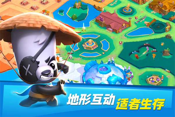 动物王者官方版截图3