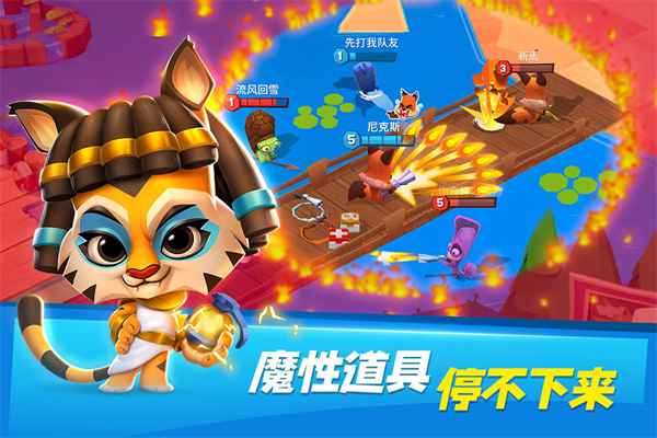 动物王者官方版截图2