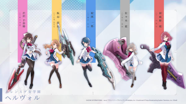 Assault Lily Last Bullet官方版截图2