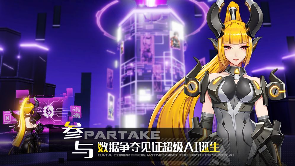 洛瑟兰战境官方正版截图3