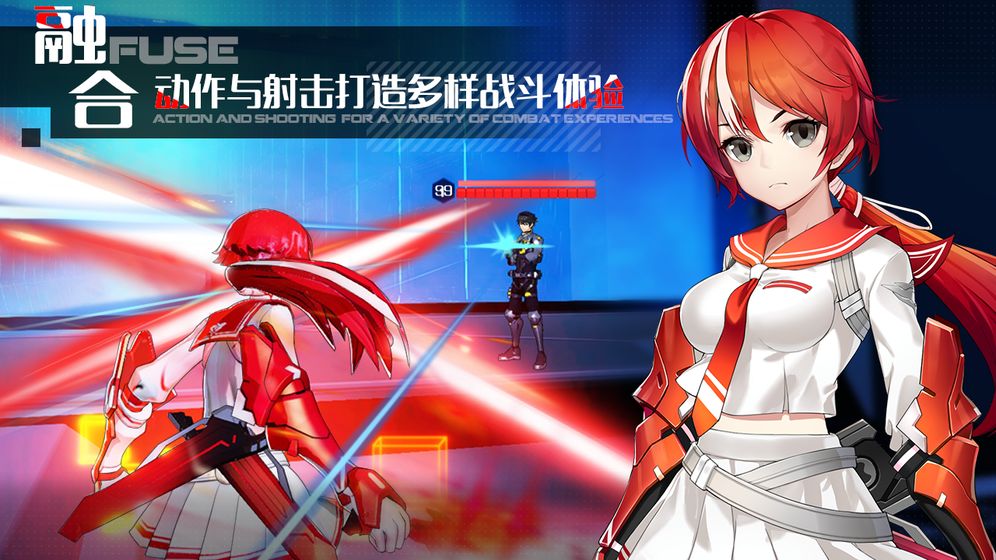 洛瑟兰战境官方正版截图4