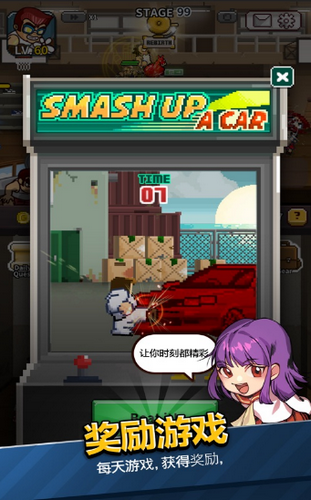 乱斗之王之热血高校国际服版截图3