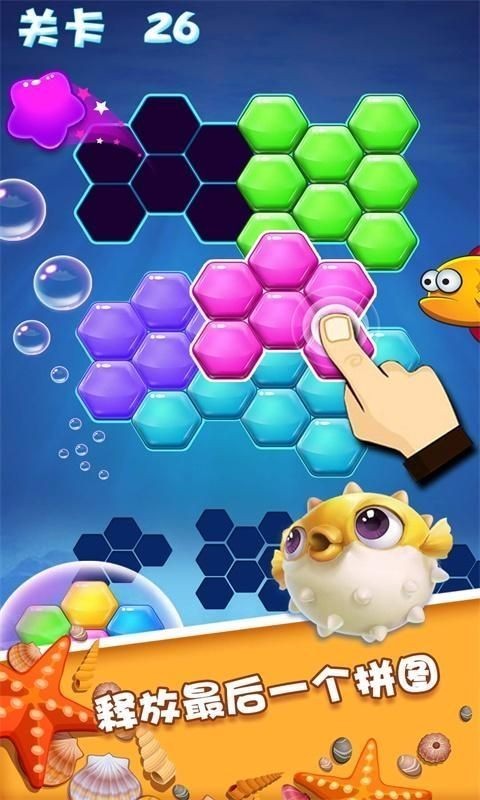 亿万消星星体验服版