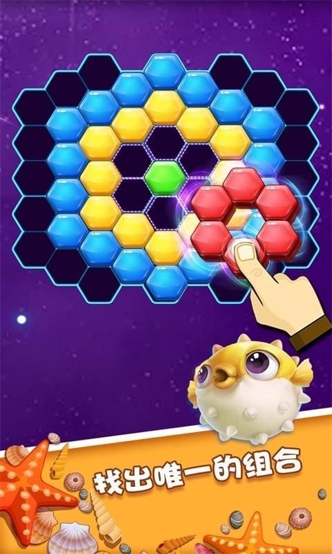 亿万消星星体验服版截图3