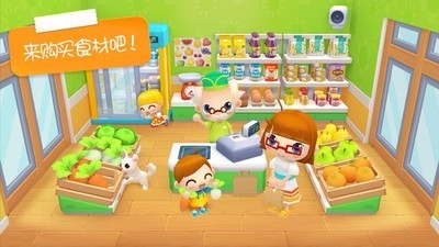 迷你校园公主购物体验服版截图3