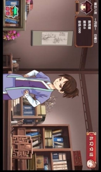 皇后成长计划2官方正版